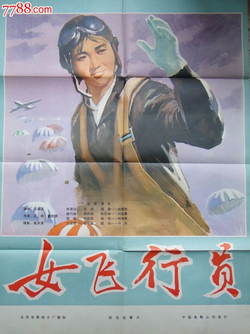 出国银行存款证明